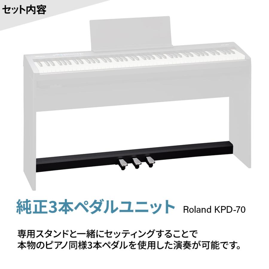 Roland ローランド 電子ピアノ 88鍵盤 FP-30X BK 専用スタンド・高低 
