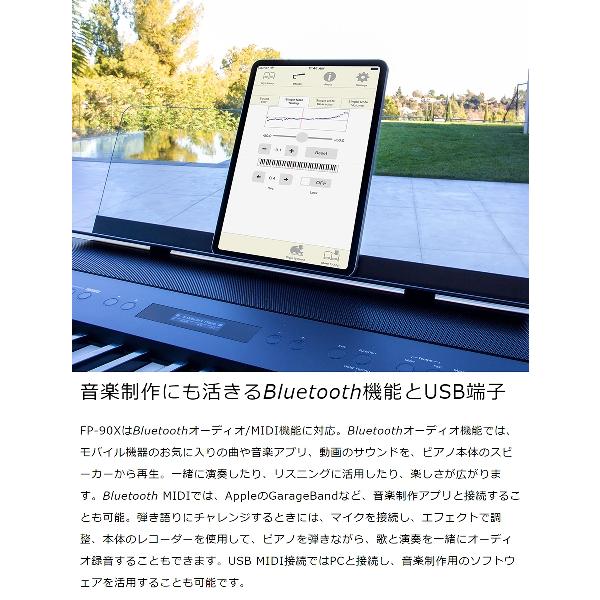 Roland ローランド 電子ピアノ 88鍵盤 FP-90X BK 専用スタンド・ヘッドホンセットの画像