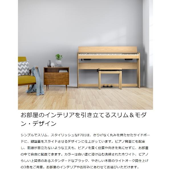 ローランド（Roland） 電子ピアノ 88鍵盤 F701 CB ブラック遮音 