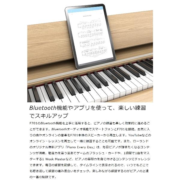 純日本製 Roland ローランド 電子ピアノ 88鍵盤 F701 LA ブラック遮音カーペット(小)セット 〔配送設置無料・代引不可〕
