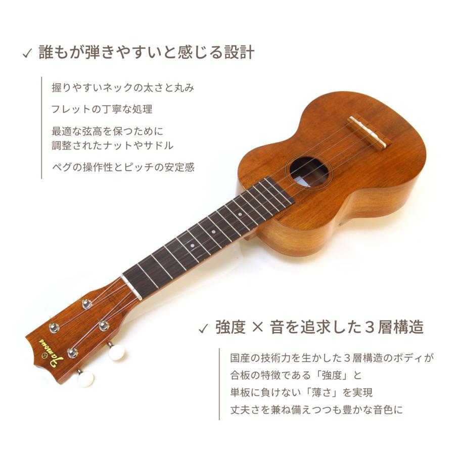 FAMOUS Famous フェイマス FS-5G ウクレレ初心者セット スタンド付き