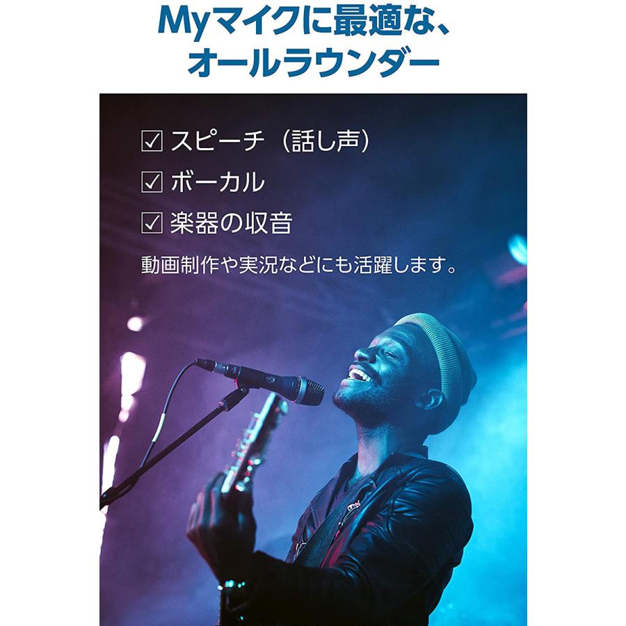 AKG アーカーゲー D5-Y3 ダイナミックマイク 3年保証モデル | AKG | 05