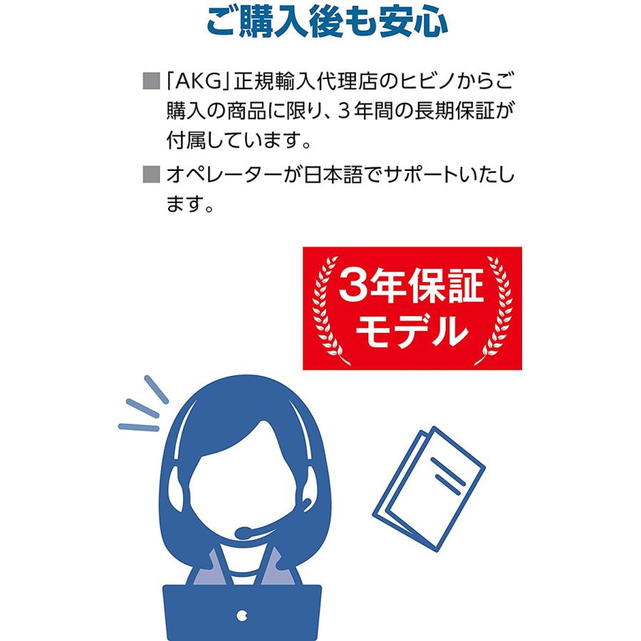 AKG アーカーゲー D5-Y3 ダイナミックマイク 3年保証モデル | AKG | 06