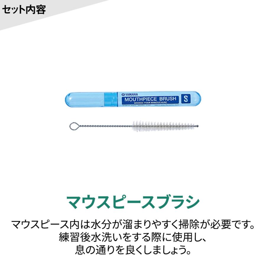 〔5年保証〕 YAMAHA ヤマハ YHR-567GDB ホルン 初心者セット チューナー・お手入れセット フレンチホルンの画像