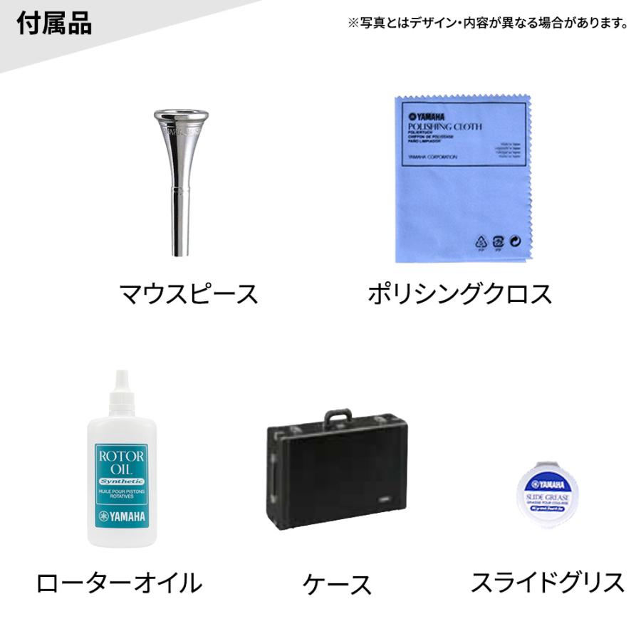〔5年保証〕 YAMAHA ヤマハ YHR-567GDB ホルン 初心者セット チューナー・お手入れセット フレンチホルンの画像