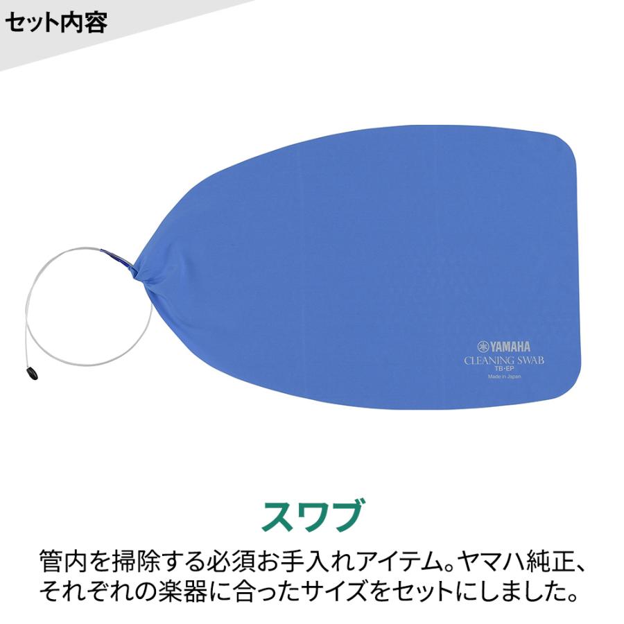 〔5年保証〕 YAMAHA ヤマハ YEP-321S ユーフォニアム 初心者セット チューナー・お手入れセット ユーフォニウム_1