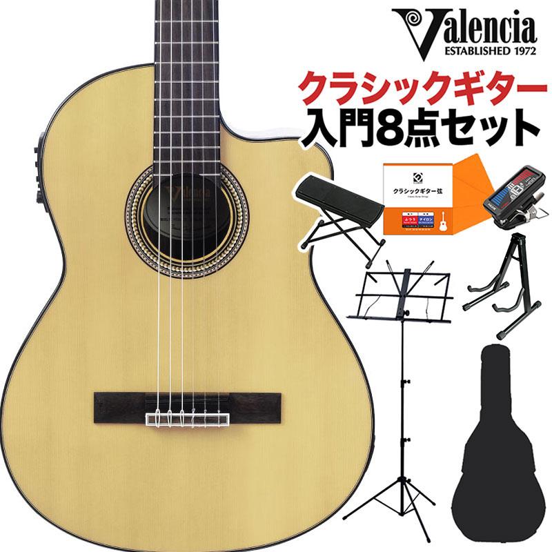 Valencia VC304CE バレンシア エレガットギター