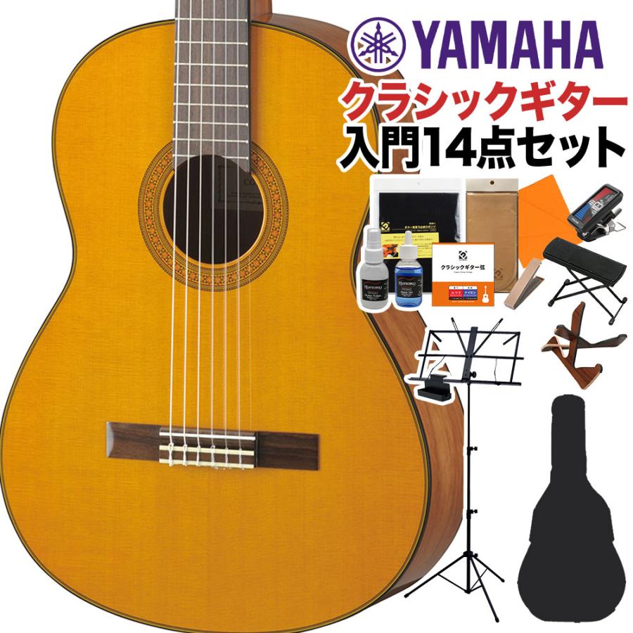 41 割引品質一番の Yamaha ヤマハ 650mm 表板 米杉単板 横裏板 ナトー Cg142c クラシックギター初心者14点セット ギター 楽器 器材 楽器 手芸 コレクション Prisier Com