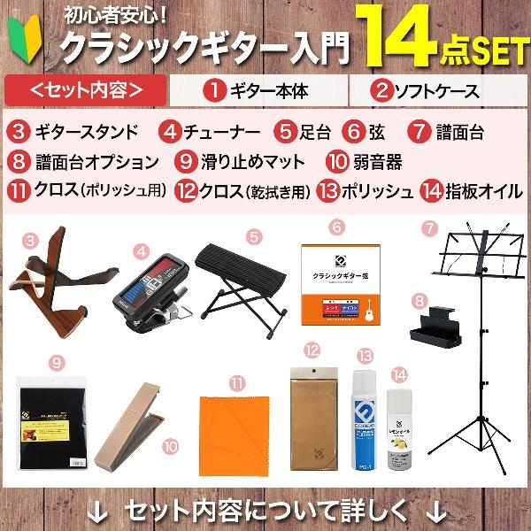 ヤマハ CGS102A クラシックギター初心者14点セット ミニクラシックギター 535mmスケール 【集合住宅】