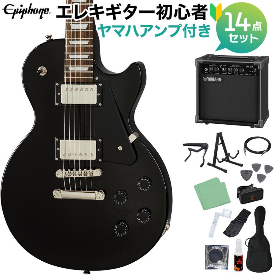Epiphone エピフォン Les Paul Studio Ebony エレキギター 初心者14点 