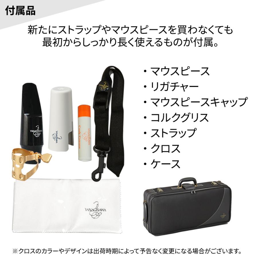 Yanagisawa アルトサックスケース ショルダーストラップ付き Yanagisawa アルトサックスケース ショルダーストラップ付き 楽器周辺