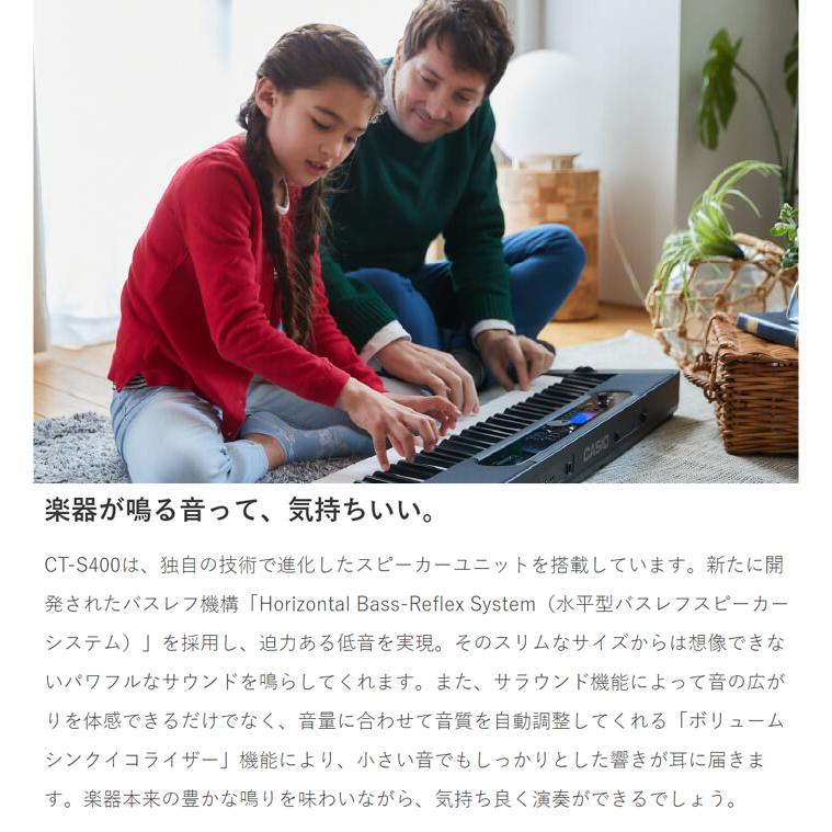 CASIO キーボード 電子ピアノ カシオ CT-S400 61鍵盤 CTS400 Casiotone 