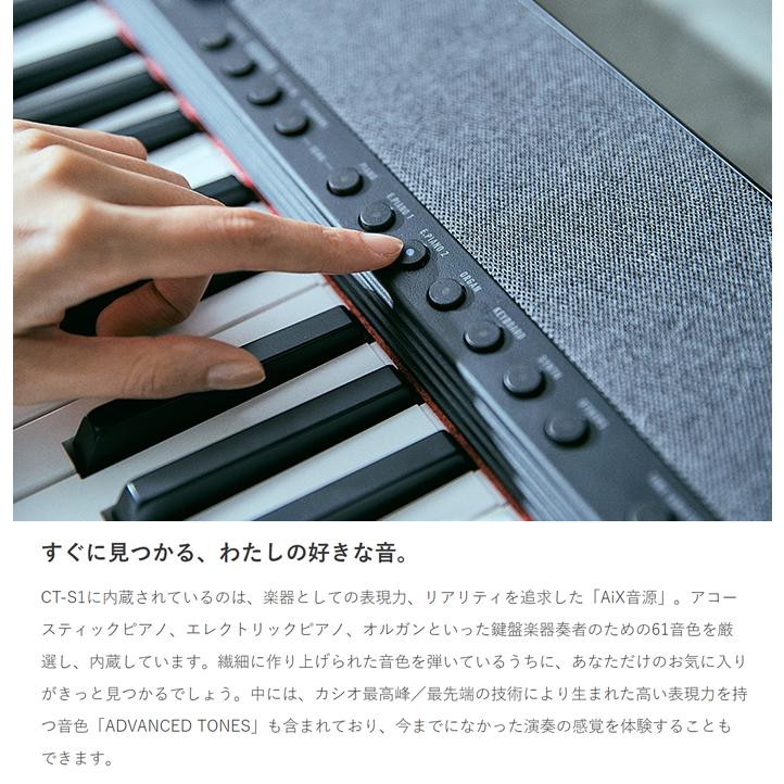 アウトレット特販 〔解説動画あり〕キーボード 電子ピアノ キーボード 電子ピアノ CASIO カシオ CT-S1 ブラック 61鍵盤 カシオトーン 楽器