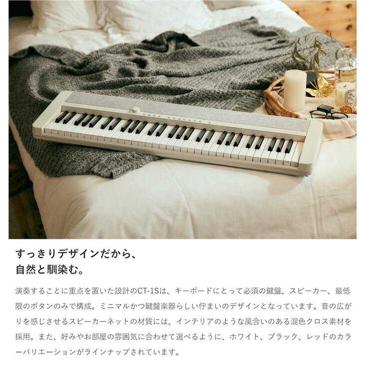 CASIO 〔解説動画あり〕キーボード 電子ピアノ キーボード カシオ CT