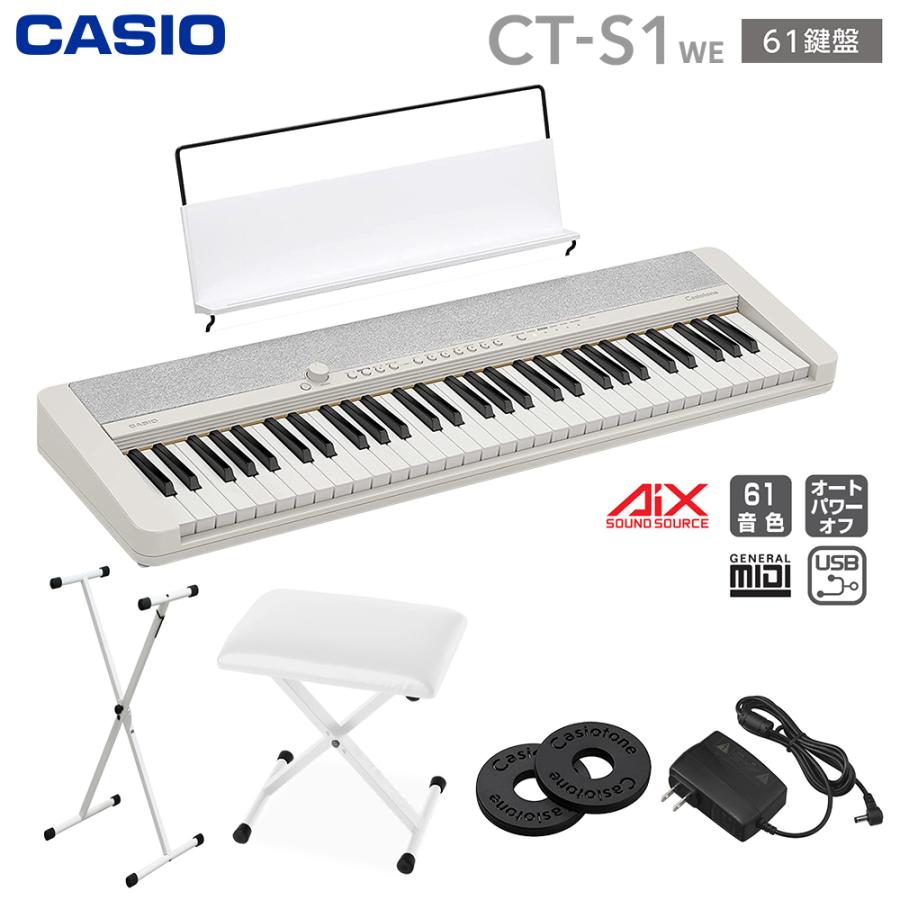 CASIO（カシオ） 〔解説動画あり〕キーボード 電子ピアノ CT-S1 WE 