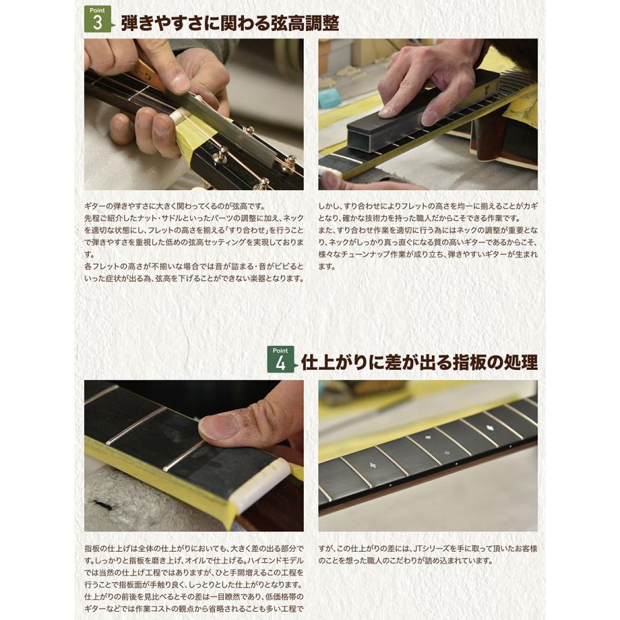 【旧価格】 Headway ヘッドウェイ HJ-OSAMURAISAN II おさむらいさんシグネチャーモデル JTシリーズ〔数量限定〕〔未展示品〕