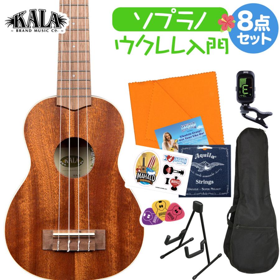KALA カラ KA-S ウクレレ初心者セット スタンド付き入門8点セット 