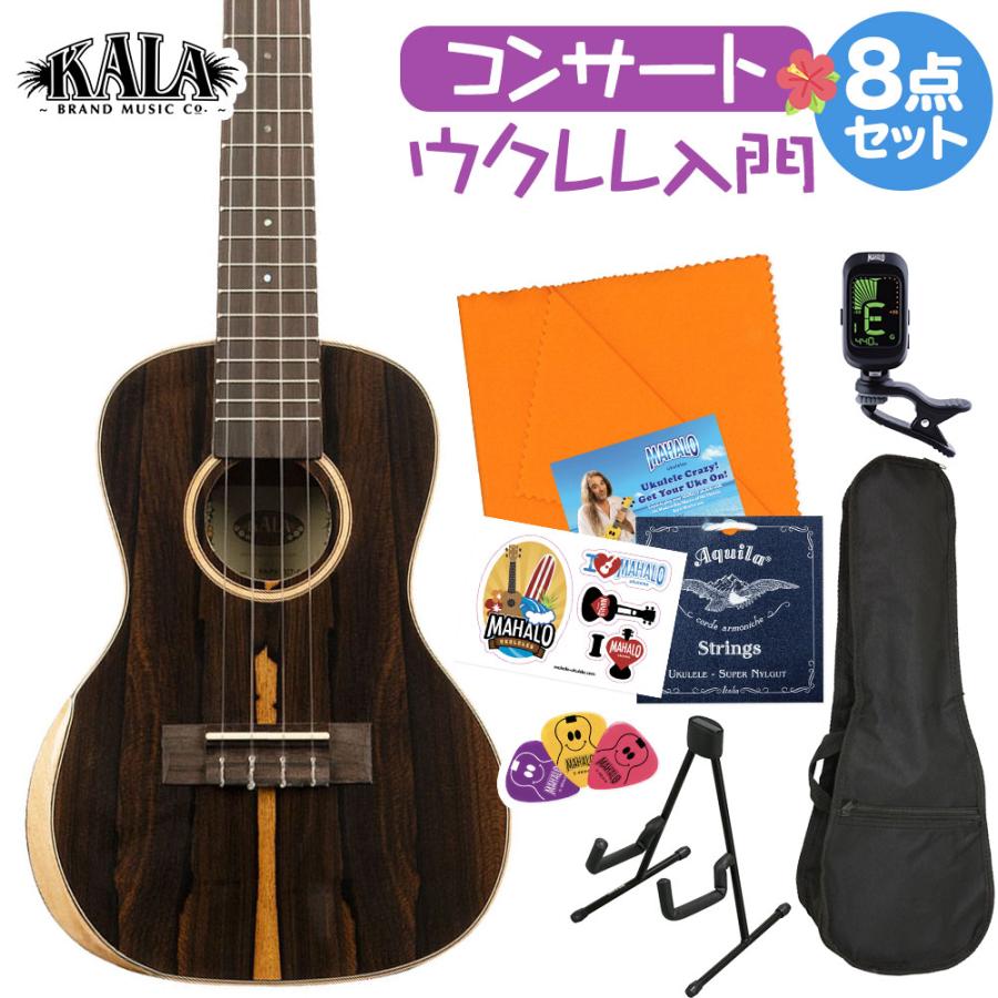 KALA カラ KA-PX-ZCT-C ウクレレ初心者セット スタンド付き入門8点  