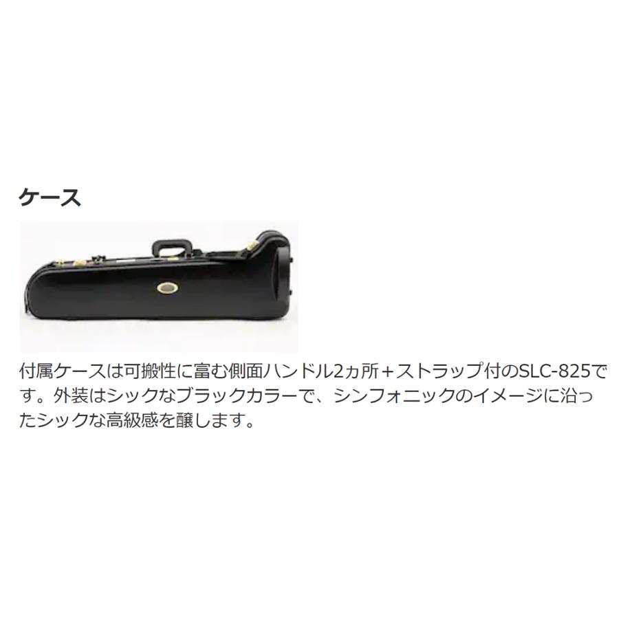 YAMAHA（ヤマハ） 〔5年保証〕〔吹奏楽手帳プレゼント♪〕 YSL825