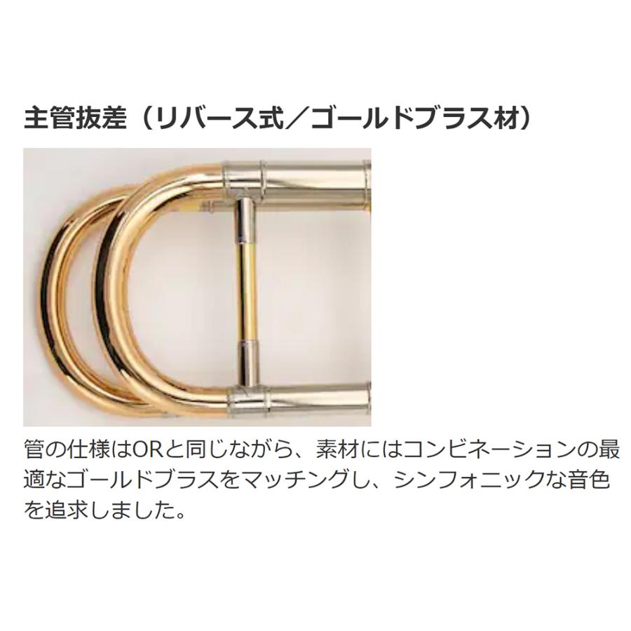 YAMAHA（ヤマハ） 〔5年保証〕〔吹奏楽手帳プレゼント♪〕 YSL825
