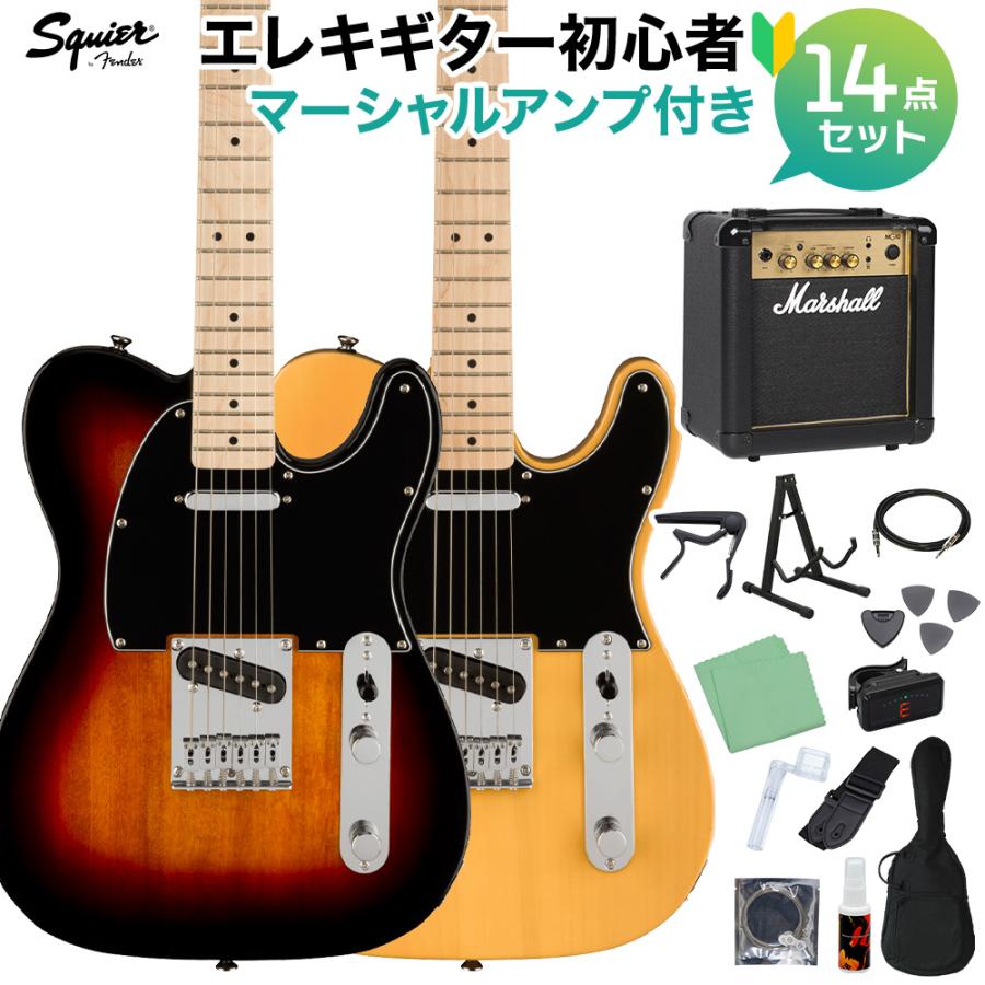 Squier by Fender AFF TELE MN BPG エレキギター初心者14点セット〔マーシャルアンプ付き〕 テレキャスター : mt0112059 : 島村楽器Yahoo!店 - 通販 - Yahoo!ショッピング Squier by Fender AFF TELE MN BPG エレキギター初心者14点セット〔マーシャルアンプ付き〕 テレキャスター : mt0112059 : 島村楽器Yahoo!店 - 通販 - Yahoo!ショッピング