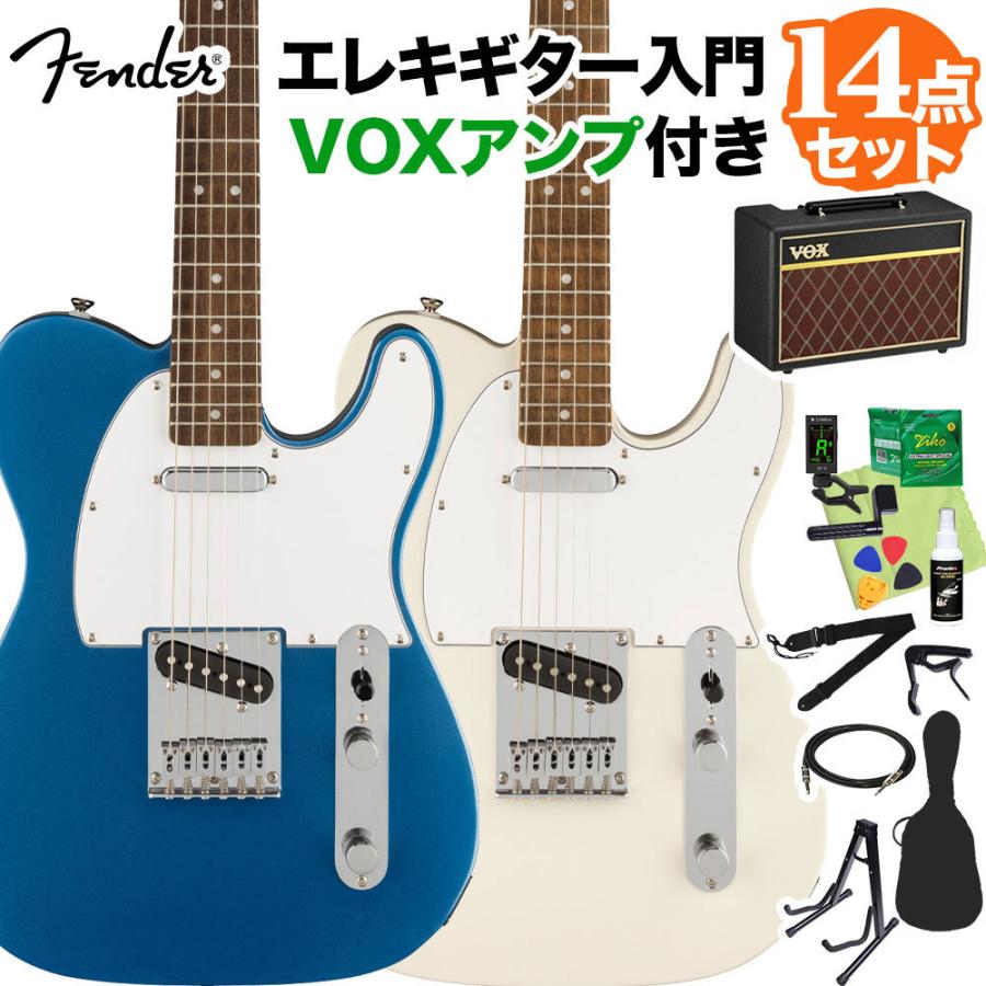 Squier by Fender AFF TELE LRL WPG エレキギター初心者14点セット  