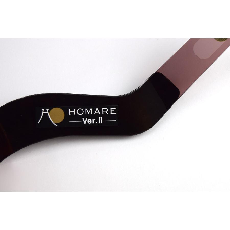 読売日本交響楽団の団員が開発〕 HOMARE ホマレ H2-2678VAO 肩当て