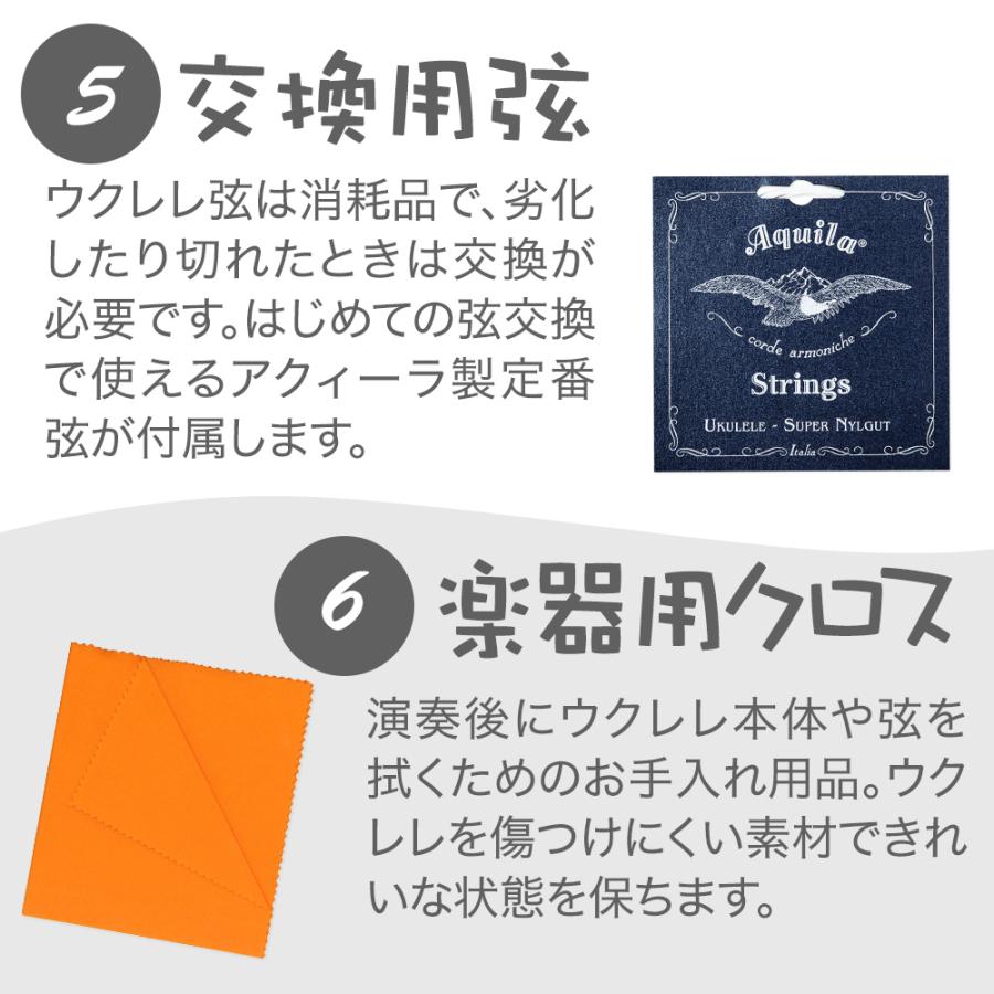 MAHALO マハロ MJ2 VNA 初心者セット スタンド付き入門8点セット コンサート_6