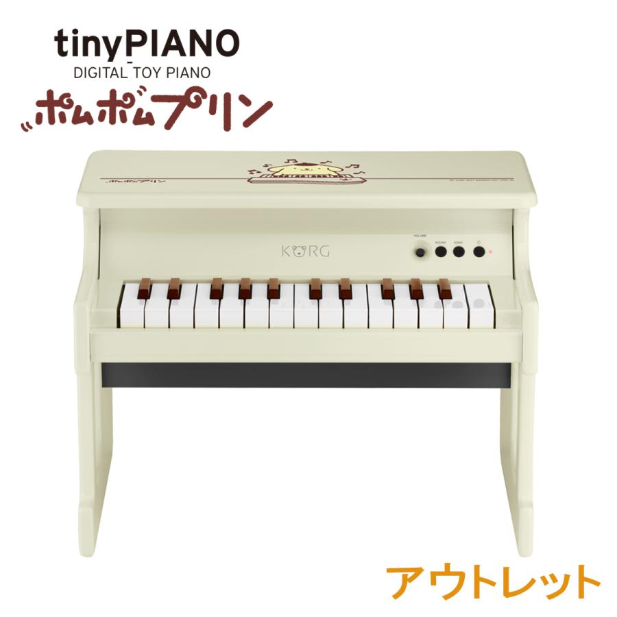 2970円 高級素材使用ブランド 箱潰れアウトレット Korg コルグ Tinypiano ポムポムプリン デジタル トイ ピアノ タイニーピアノ Tiny Piano