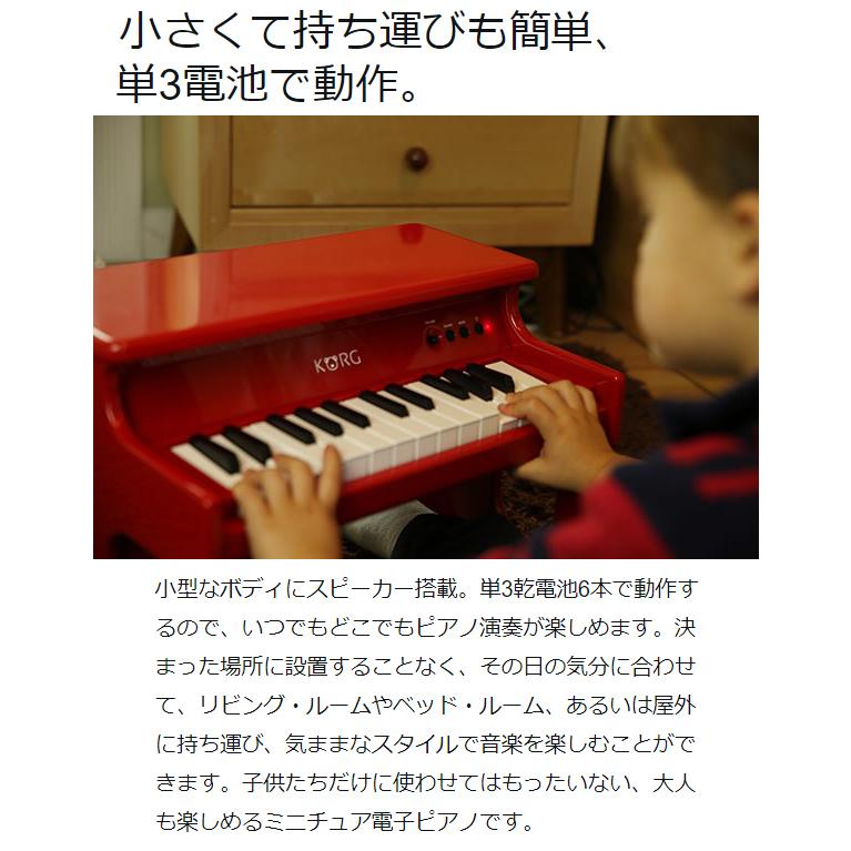 激安の 箱潰れアウトレット Korg コルグ Tinypiano ポムポムプリン デジタル トイ ピアノ タイニーピアノ Tiny Piano Materialworldblog Com