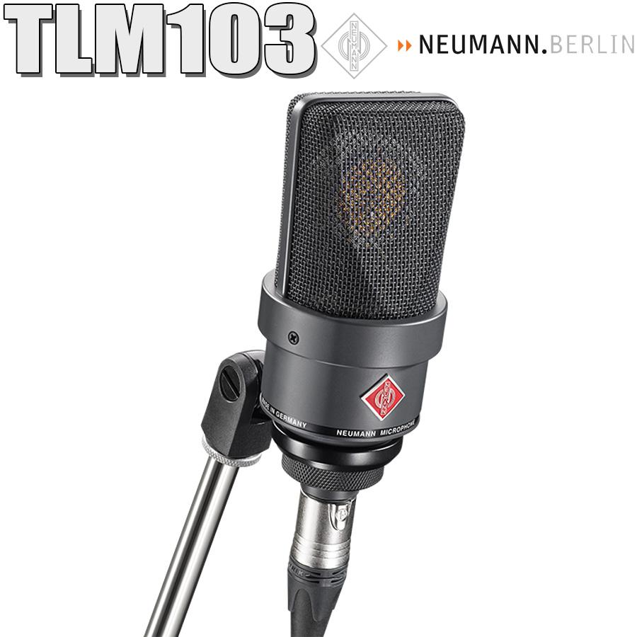NEUMANN TLM103 ノイマン TLM103 ショックマウント付き