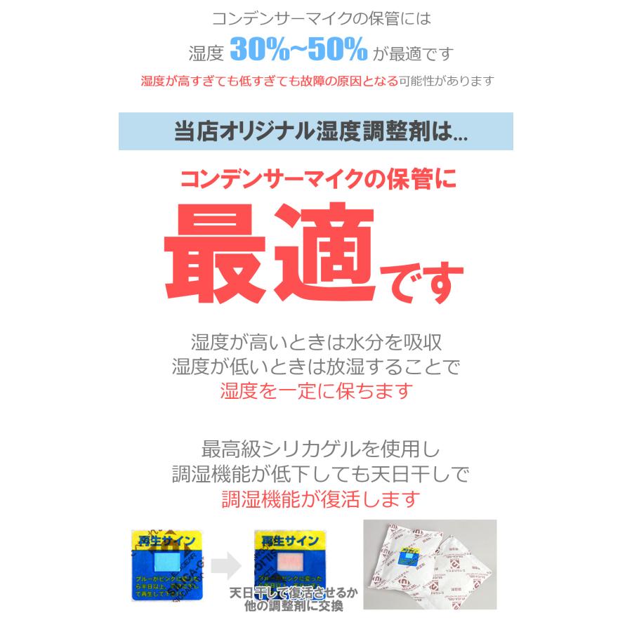 〔湿度調整剤 プレゼント！〕 NEUMANN ノイマン TLM 103 mt ブラックstereo set コンデンサーマイクの画像