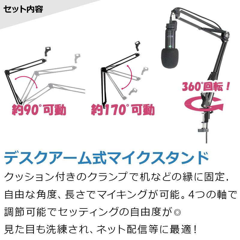 audio-technica オーディオテクニカ AT2020 コンデンサーマイク アームスタンド ポップガード ケーブル セット｜shimamura｜04