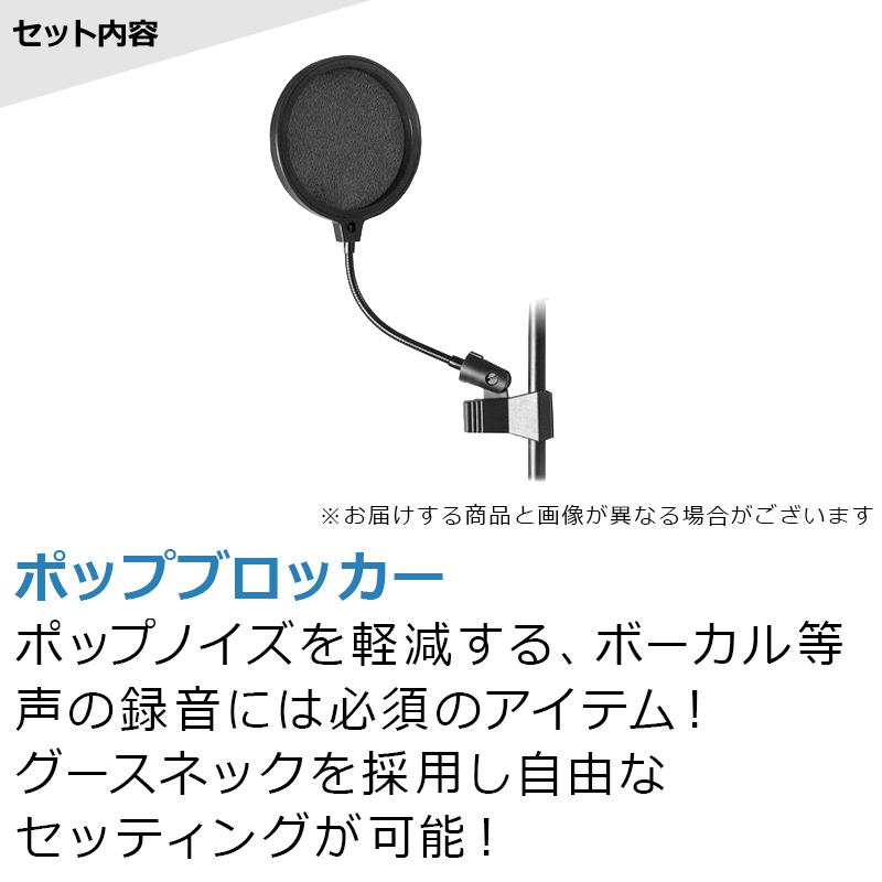 audio-technica オーディオテクニカ AT2020 コンデンサーマイク アームスタンド ポップガード ケーブル セット｜shimamura｜05