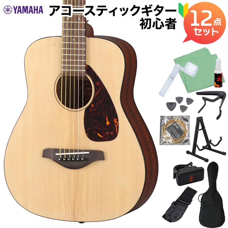 YAMAHA（ヤマハ） JR2 NT (ナチュラル) アコースティックギター初心者