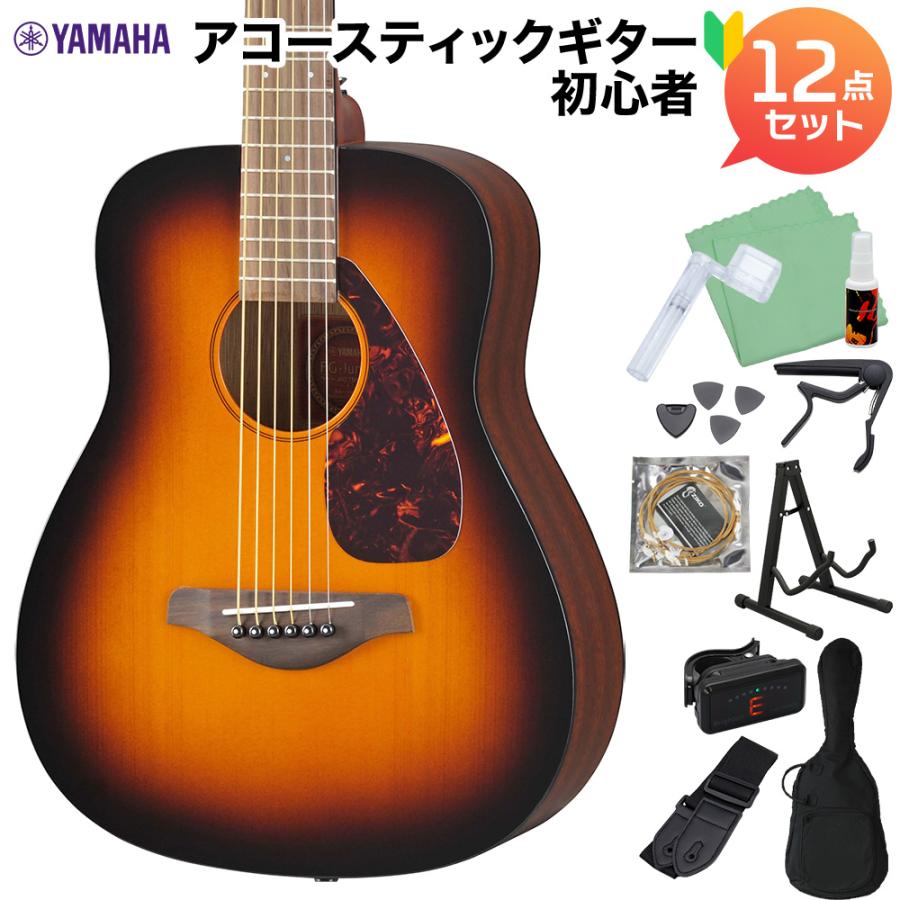 YAMAHA（ヤマハ） JR2 TBS (タバコサンバースト) アコースティック