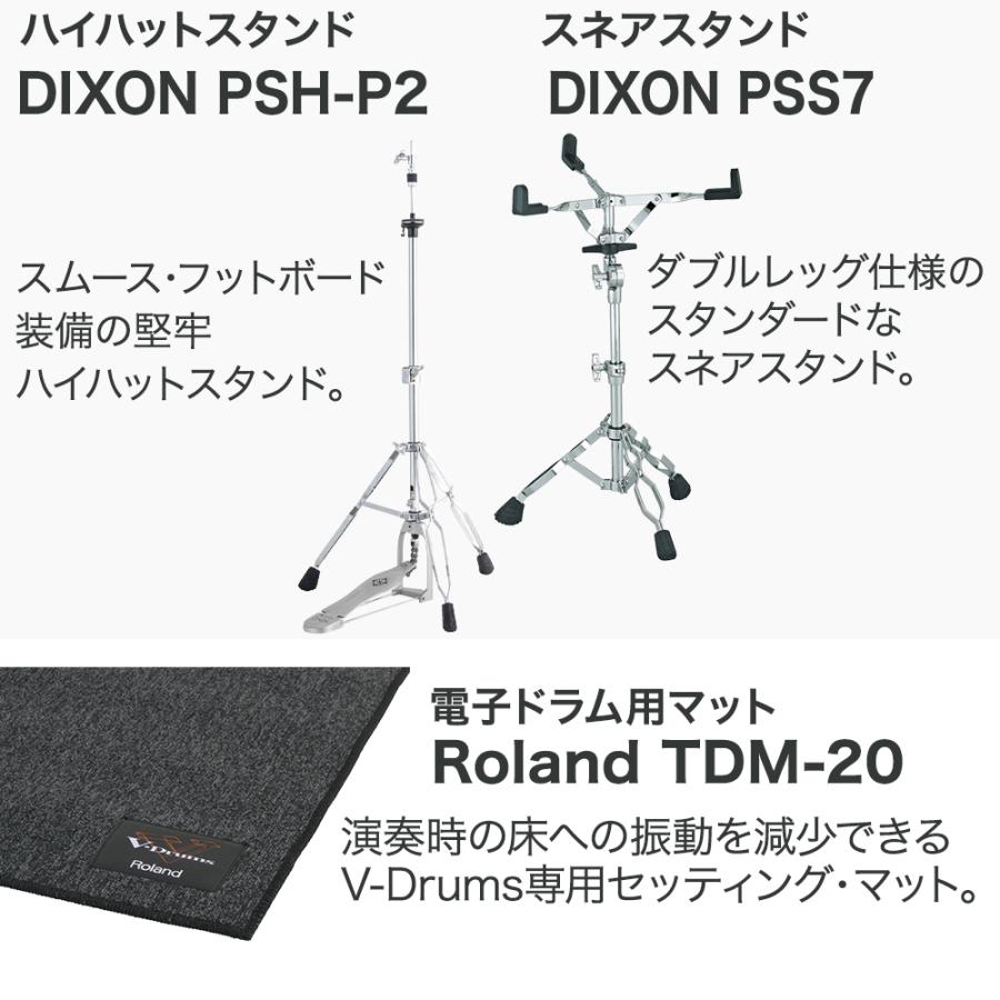 [期間限定 値下げ中] Roland ローランド TD-50SC-X DIXONセット 電子ドラム セット TD50SCX〔島村楽器限定モデル〕｜shimamura｜04