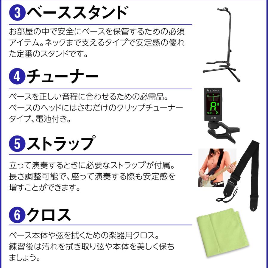 Legend Ljb Z ベース ジャズべタイプ 初心者12点セット
