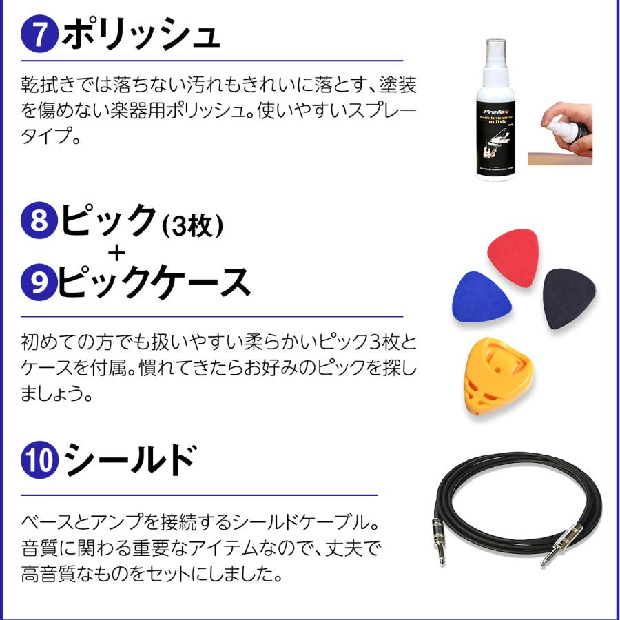 Legend Ljb Z ベース ジャズべタイプ 初心者12点セット