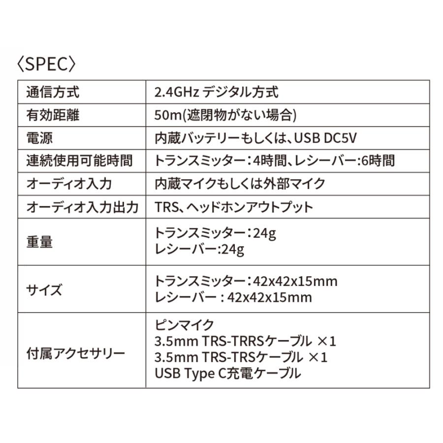 [数量限定特価] CaTeFo カテフォ Star200 T1 3.5mm入力 ワイヤレスピンマイク スマホ対応｜shimamura｜04