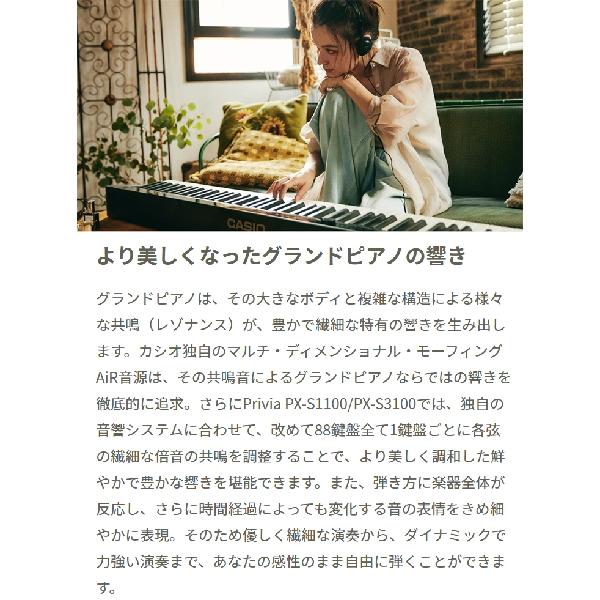 CASIO カシオ 電子ピアノ 88鍵盤 PX-S3100 PXS3100 Privia プリヴィア