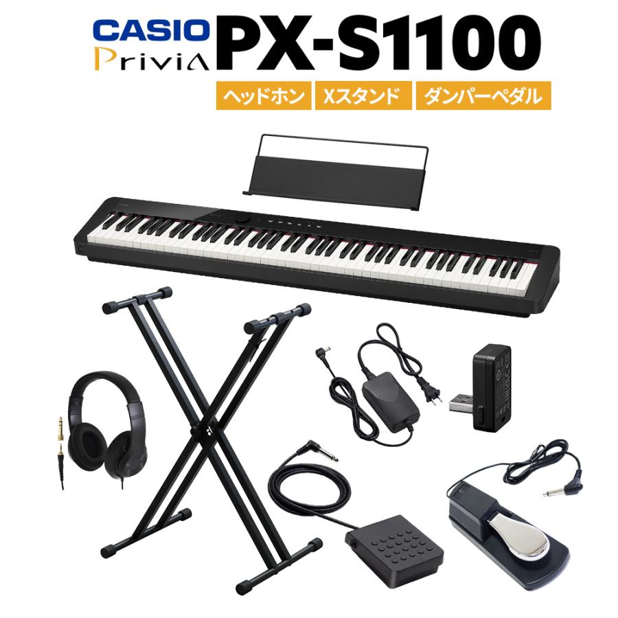 14時までの注文で即日配送 新品保証品 カシオ電子ピアノPX-S1100白+