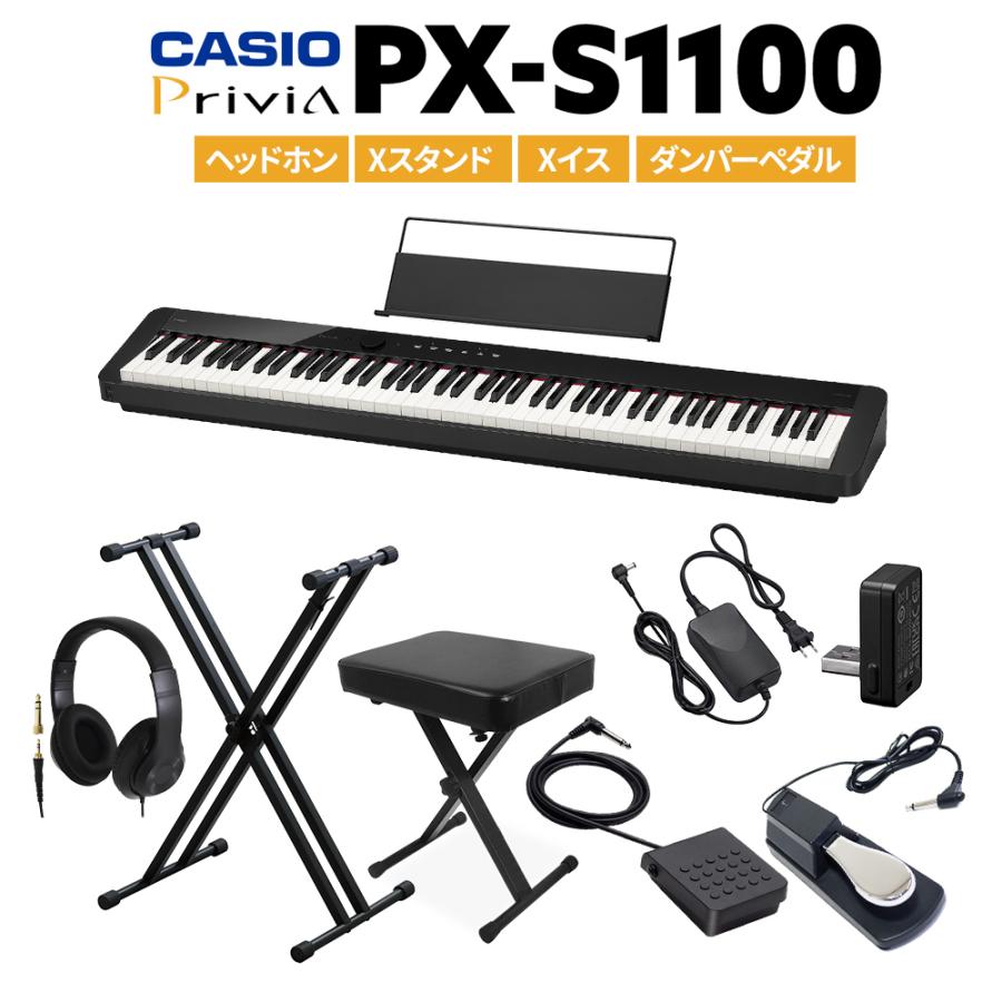 CASIO カシオ 電子ピアノ 88鍵盤 PX-S1100 BK ヘッドホン・Xスタンド・Xイス・ペダル :mt0114685:島村楽器