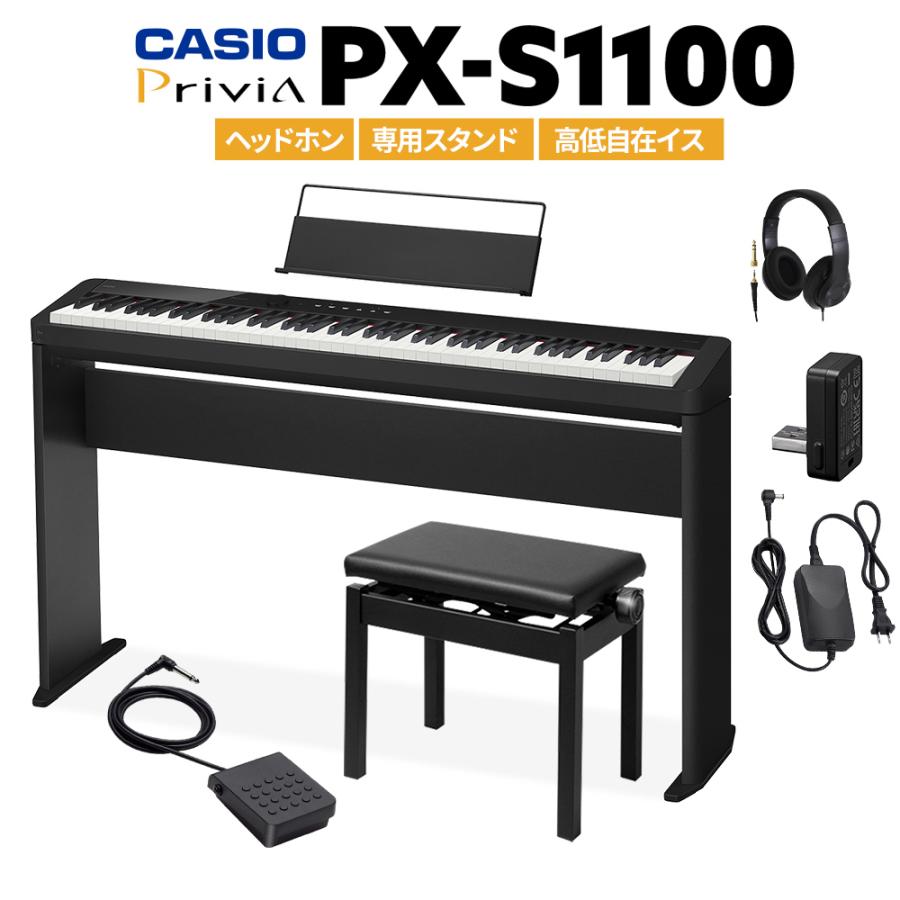 CASIO PX-S1100 BK ブラック 電子ピアノ 88鍵盤 Privia+select 