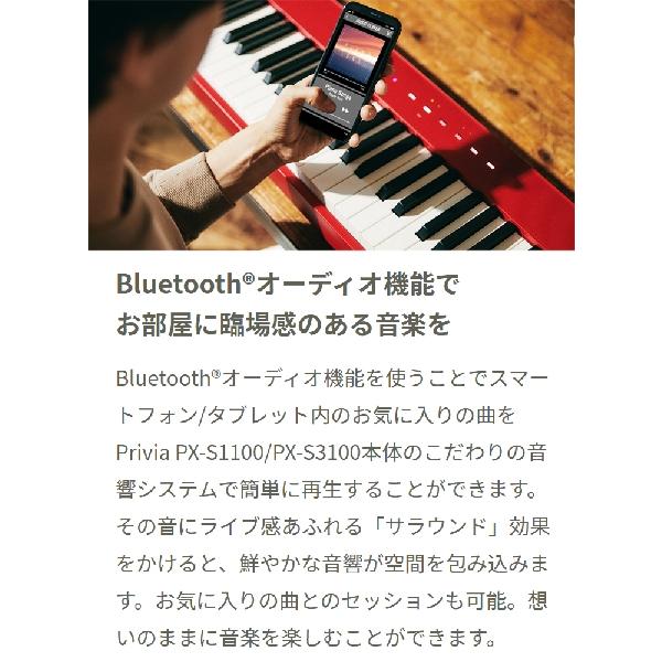 リニューアル CASIO カシオ 電子ピアノ 88鍵盤 PX-S1100 WE ホワイト ヘッドホン・専用スタンド・ダンパーペダルセット