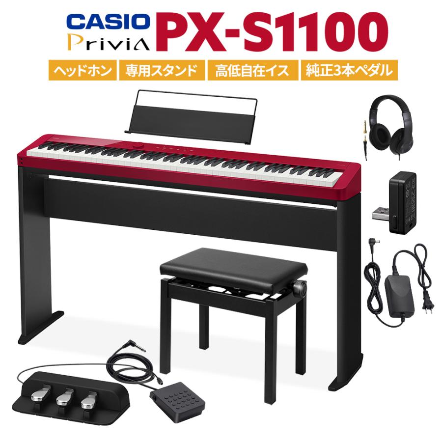 CASIO カシオ 電子ピアノ 88鍵盤 PX-S1100 RD レッド ヘッドホン・専用スタンド・高低自在イス・純正3本ペダルセット 島村楽器  PayPayモール店 - 通販 - PayPayモール