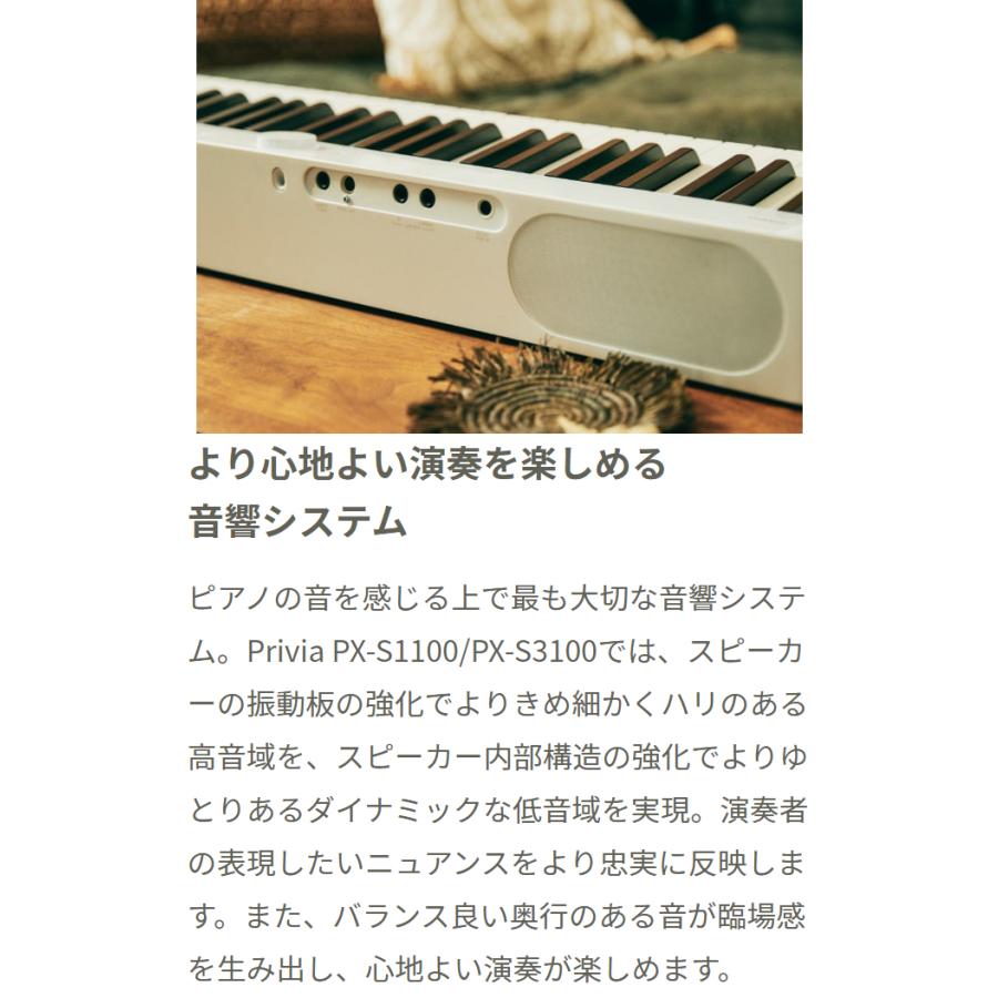 CASIO カシオ 電子ピアノ 88鍵盤 PX-S3100 ヘッドホン・Xスタンド・ダンパーペダルセット PXS3100 Privia プリヴィア｜shimamura｜05