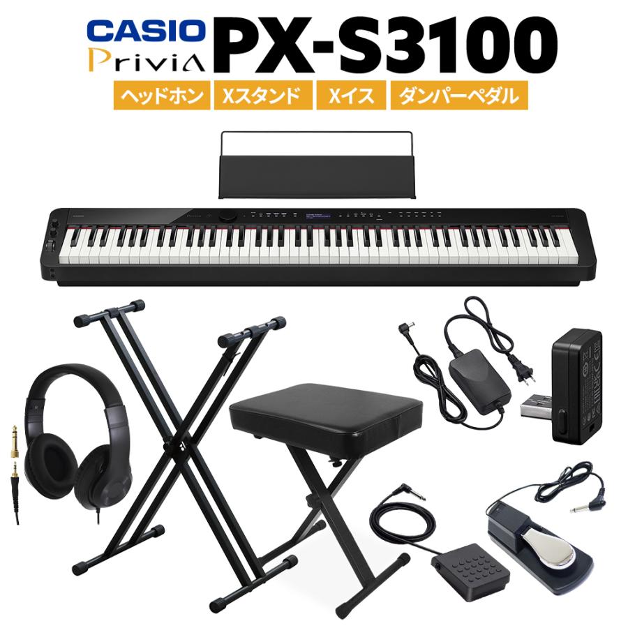 CASIO カシオ 電子ピアノ 88鍵盤 PX-S3100 ヘッドホン・X