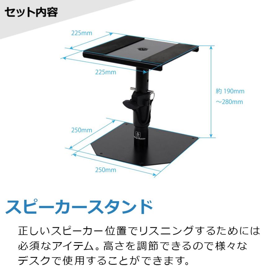 YAMAHA ヤマハ MSP3A ペア TRS-XLRケーブル スピーカースタンドセット おすすめ モニタースピーカー｜shimamura｜04