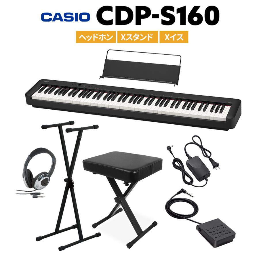 CASIO カシオ 電子ピアノ 最大85％オフ 88鍵盤 名作 CDP-S160 BK Xイスセット Xスタンド ブラック ヘッドホン CDPS160